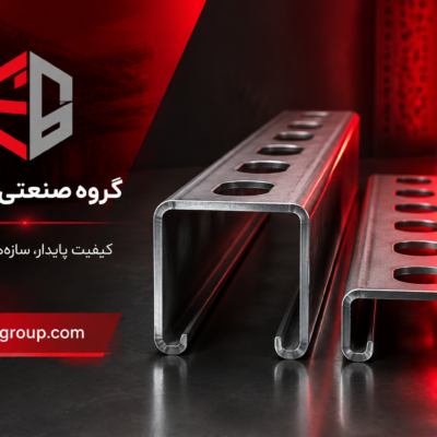 C- چنل استراکچر پنل خورشیدی سایز 60×40